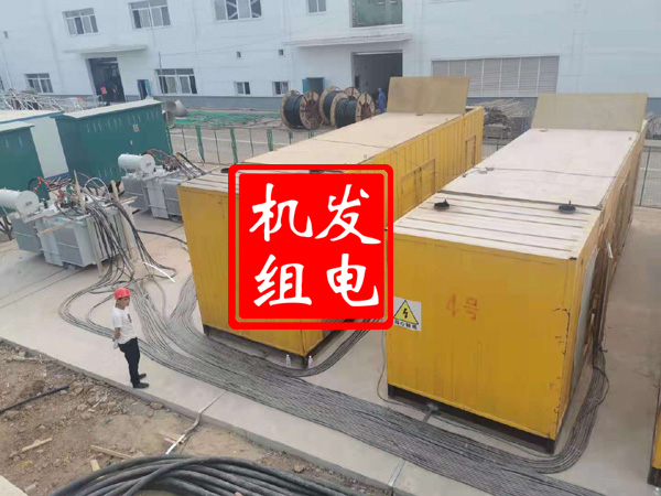 米林发电机租赁必备常识