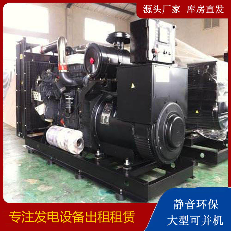 米林出租发电机 为您讲解发电机的工作原理