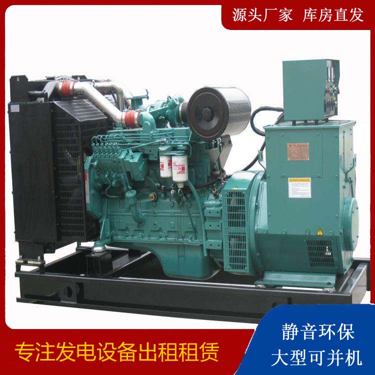 米林出租发电机教您康明斯发电机怎样开启