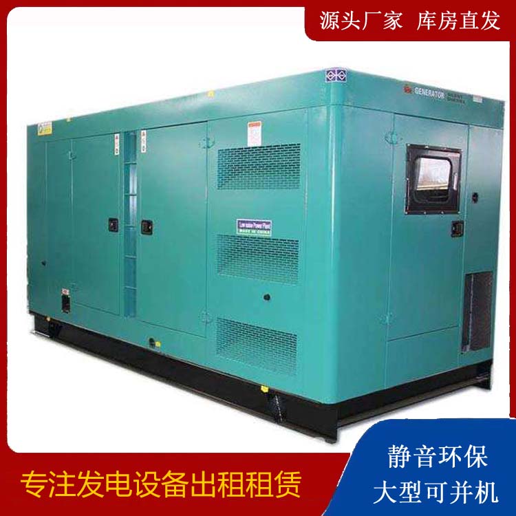 米林出租发电机康明斯发电机要讲究正确的操作步骤