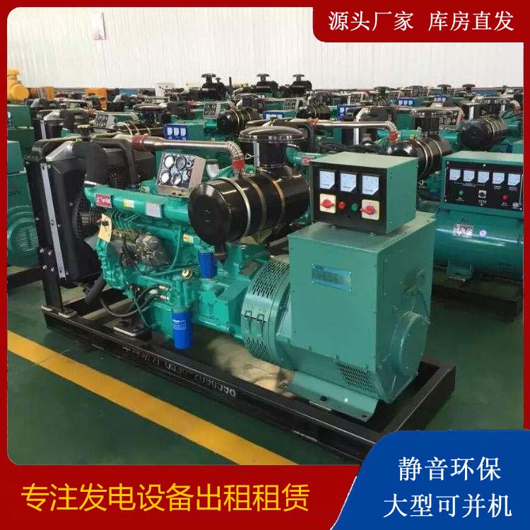 米林租赁发电机的原理是什么