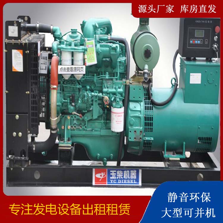 米林出租发电机 柴油发电机组安全使用注意事项