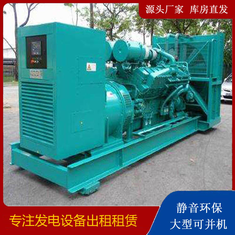米林发电车出租 柴油发电机的日常应用注意事项
