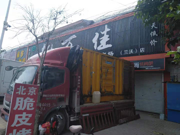 米林出租发电机-汽油发电机油耗怎么计算