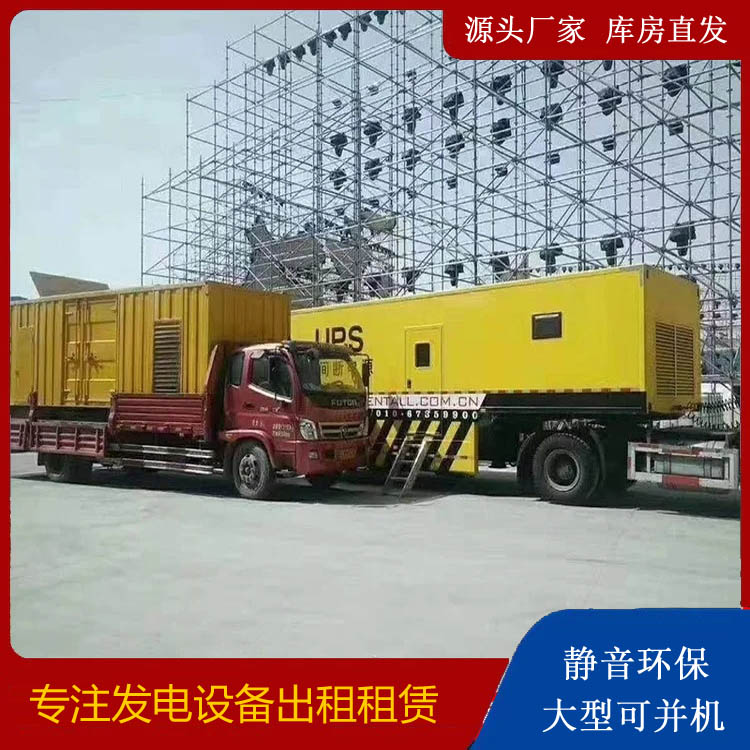 米林有哪些常见的发电机组输出电压类型？